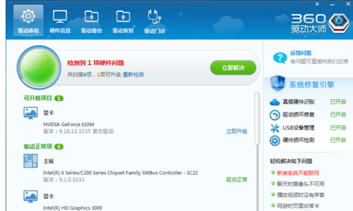 电脑蓝屏 电脑蓝屏