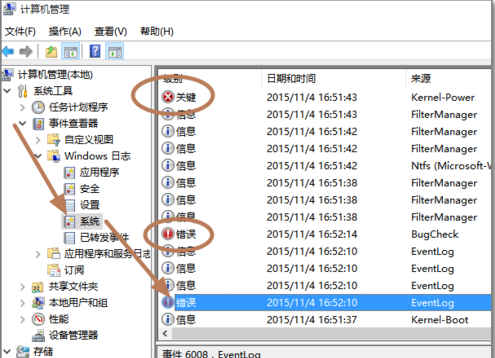 1504752490119757.png 电脑蓝屏