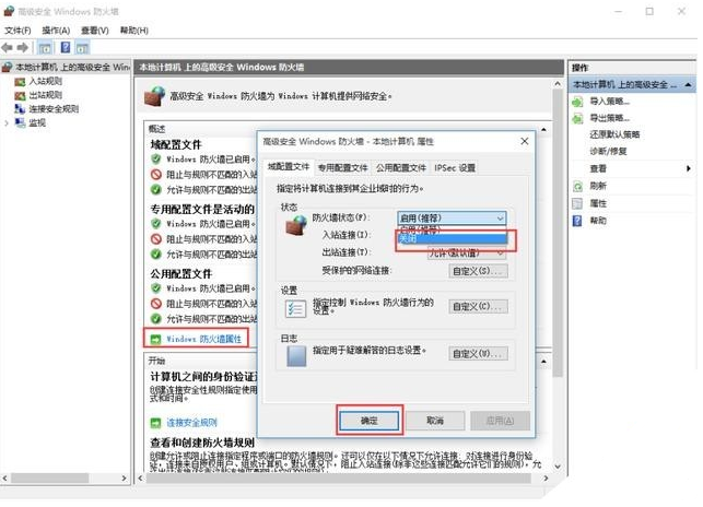 windows10设置 windows10设置