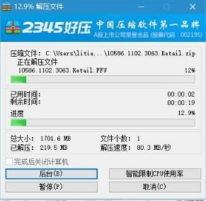 小米手机刷win10 小米手机刷win10
