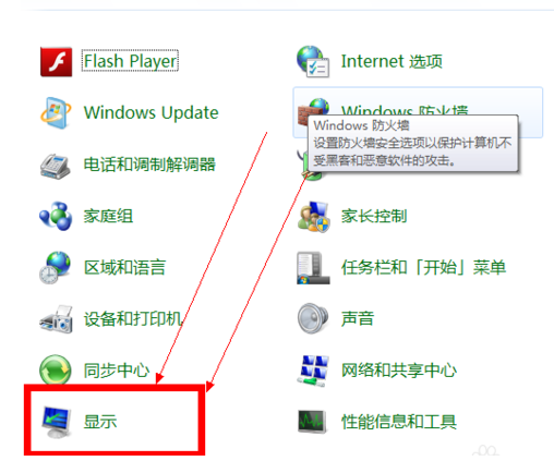 屏幕亮度 屏幕亮度