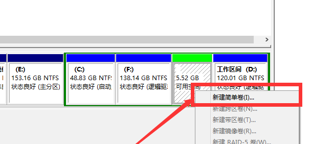 windows10磁盘 windows10磁盘
