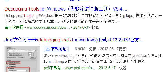 1504752884528172.png 电脑蓝屏