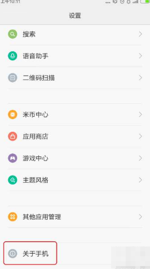 小米手机刷win10 小米手机刷win10
