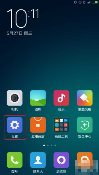 小米刷win10 小米刷win10