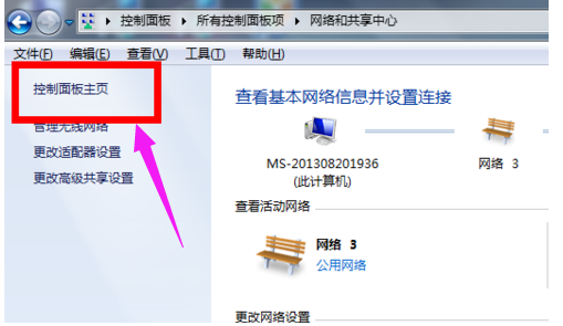 屏幕亮度 屏幕亮度