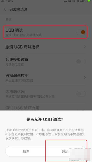 小米手机刷windows系统 小米手机刷windows系统