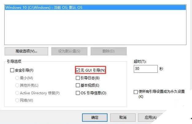 win10优化设置 win10优化设置