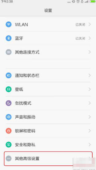 手机刷windows系统 手机刷windows系统