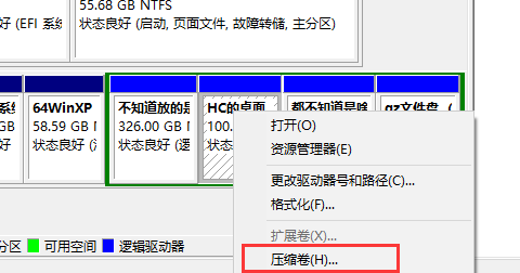win10磁盘分区 win10磁盘分区