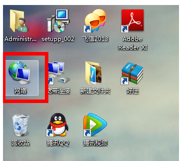 屏幕亮度 屏幕亮度