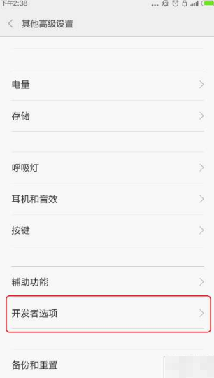 小米手机刷win10 小米手机刷win10