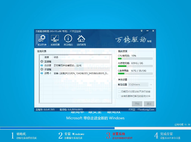 显示器黑屏 显示器黑屏