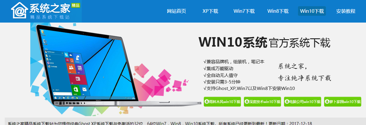 下载镜像 下载镜像