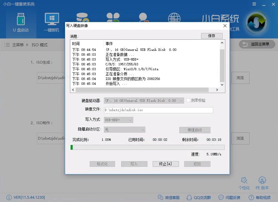 win10启动 win10启动