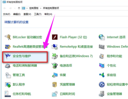 系统防火墙 系统防火墙