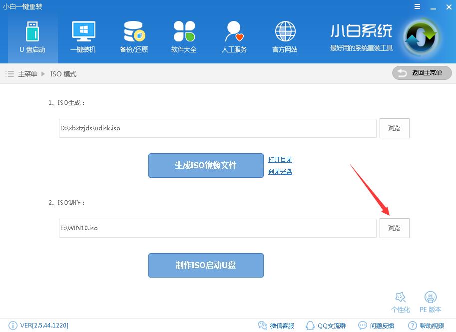 win10启动 win10启动