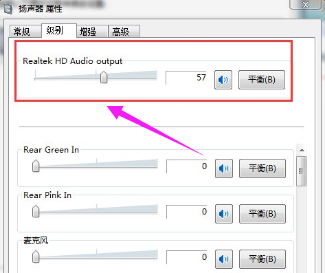 电脑声音 电脑声音