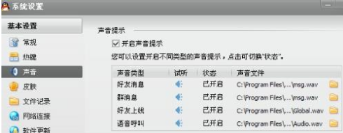 笔记本电脑 笔记本电脑
