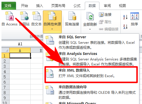 标记语言 标记语言