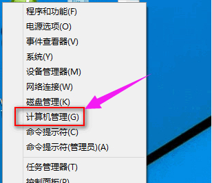 服务管理器 服务管理器