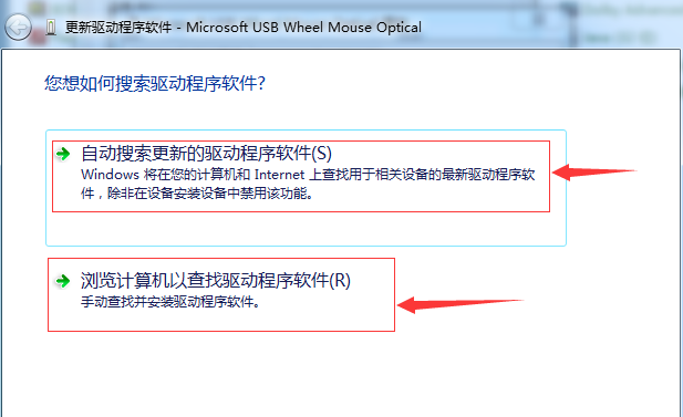 更新驱动 更新驱动