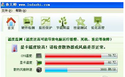 笔记本电脑 笔记本电脑