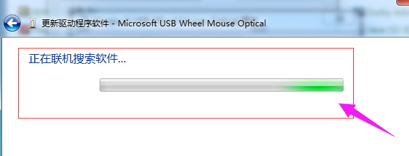 更新鼠标驱动 更新鼠标驱动