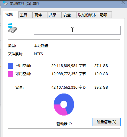 瘦身c盘 瘦身c盘