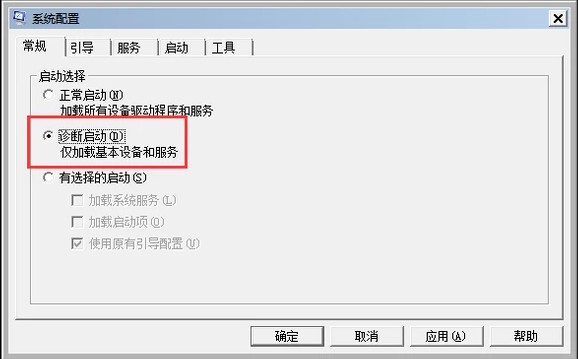 安全模式 安全模式