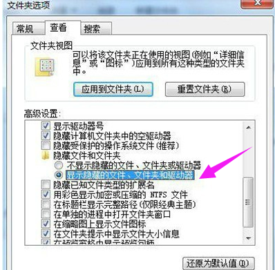 回收站打不开 回收站打不开