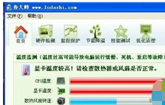 系统重启 系统重启