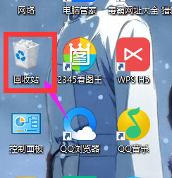 回收站打不开 回收站打不开
