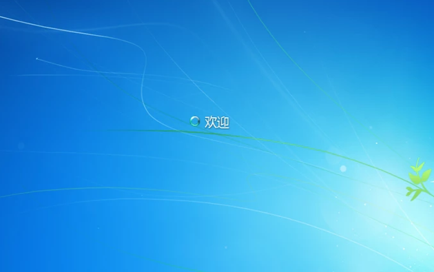 退出安全模式 退出安全模式