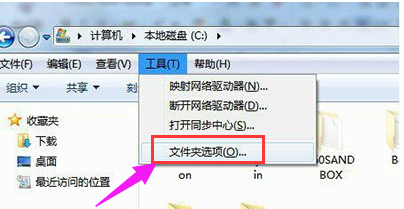 回收站打不开 回收站打不开