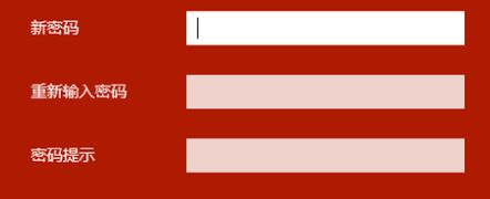 1503557857895362.png 电脑开机