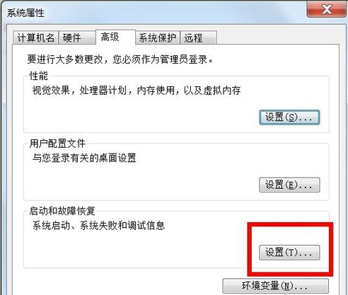 1502700101957026.png 电脑蓝屏怎么办