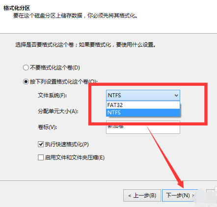 电脑分区 电脑分区