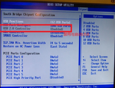 usb没反应 usb没反应