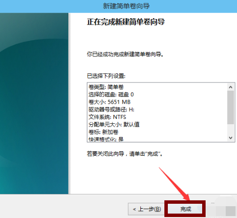 电脑分区 电脑分区
