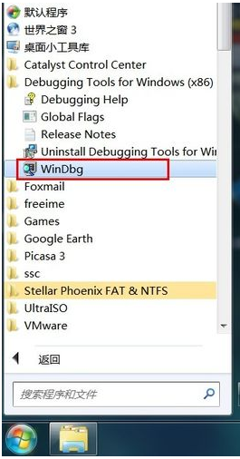 1502700413124039.png 电脑蓝屏怎么办