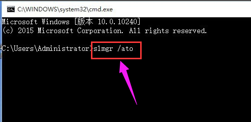 激活错误 激活错误