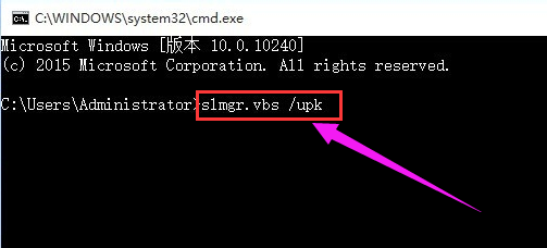 激活错误 激活错误