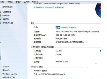 1502522322792129.png win10如何改成win7