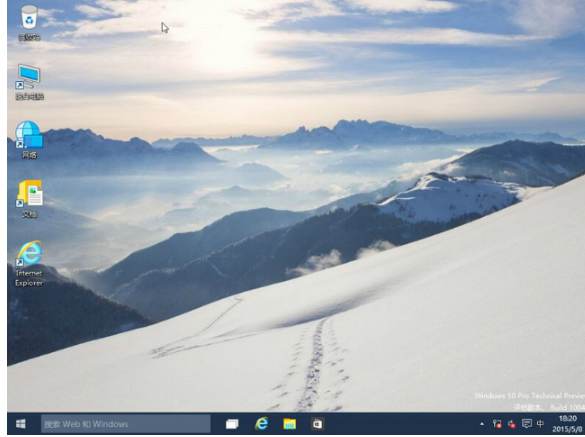 重装系统 重装系统
