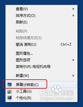 怎么看电脑显卡 怎么看电脑显卡