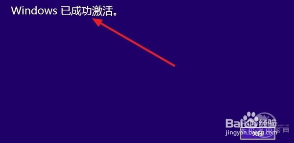 怎么激活 怎么激活