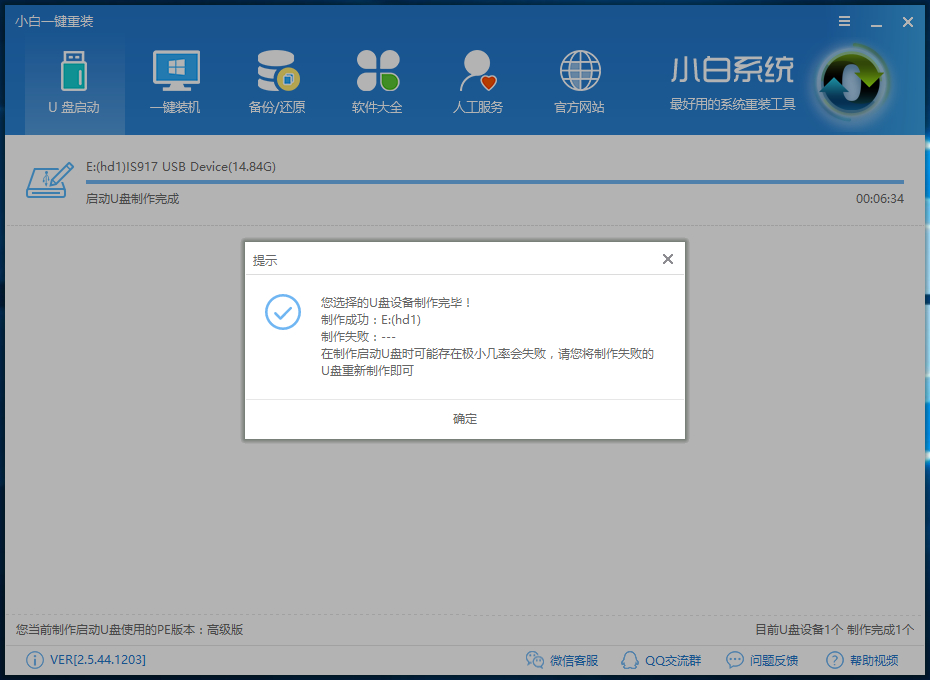 怎么安装win10 怎么安装win10
