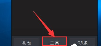 游戏黑屏 游戏黑屏