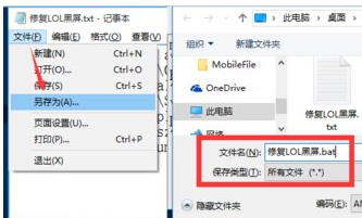 英雄联盟 英雄联盟